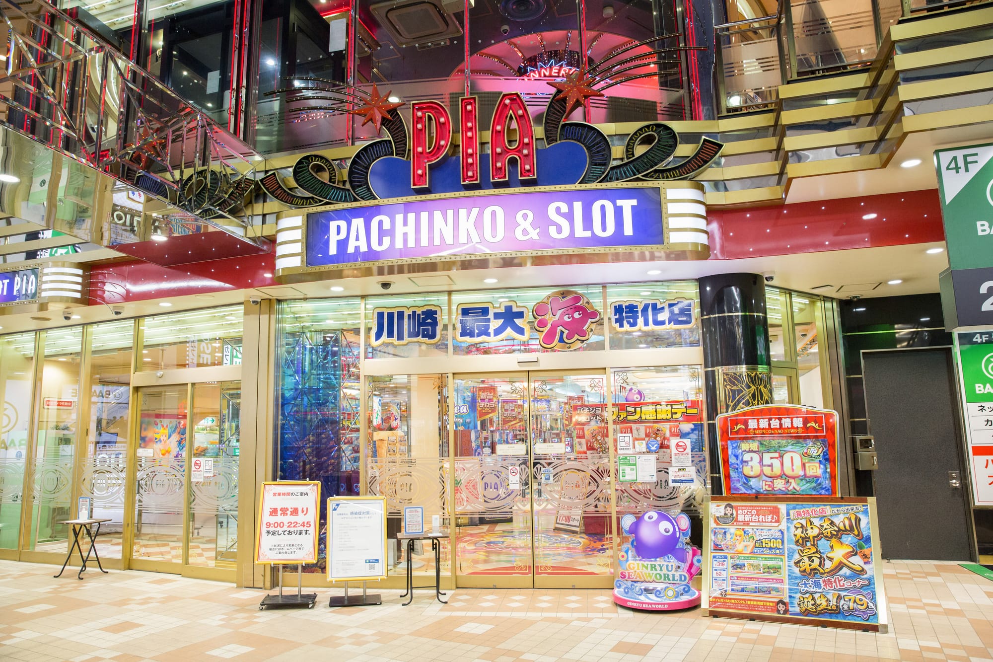 Japanese wagering market