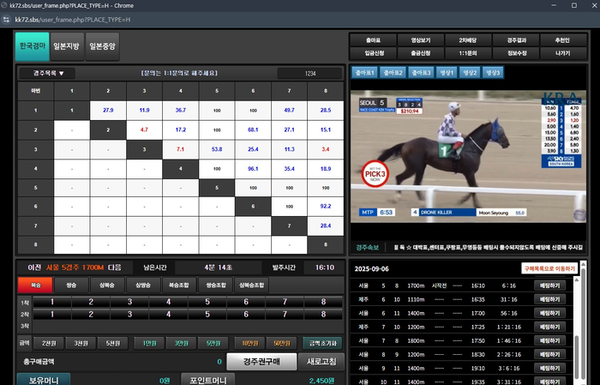 Asian-based illegal racing site snares 17,000 bettors and more than $180 million